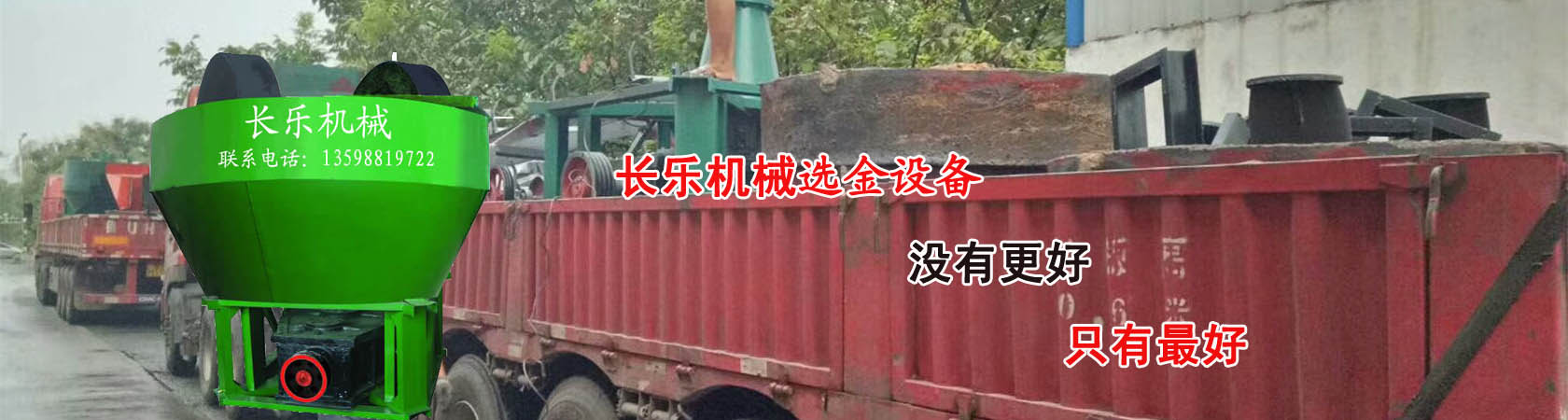 長樂濕碾機(jī)結(jié)構(gòu)緊湊操作簡單